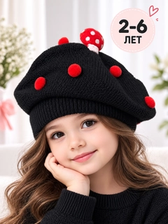 Черный