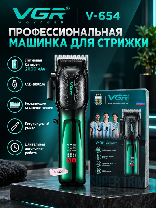 Professional soch olish mashinasi VGR V-133, simsiz, LED displeyli - 
