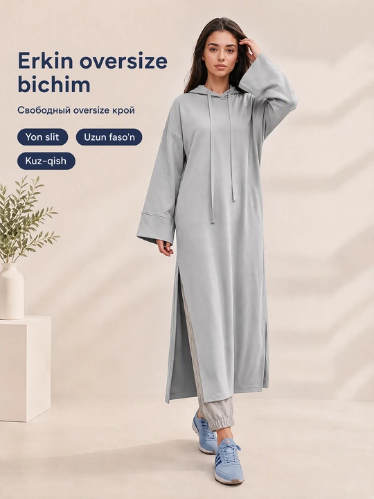 Женский костюм двойка, трикотажный - 80% хлопок, oversize платье с брюками, свободный крой