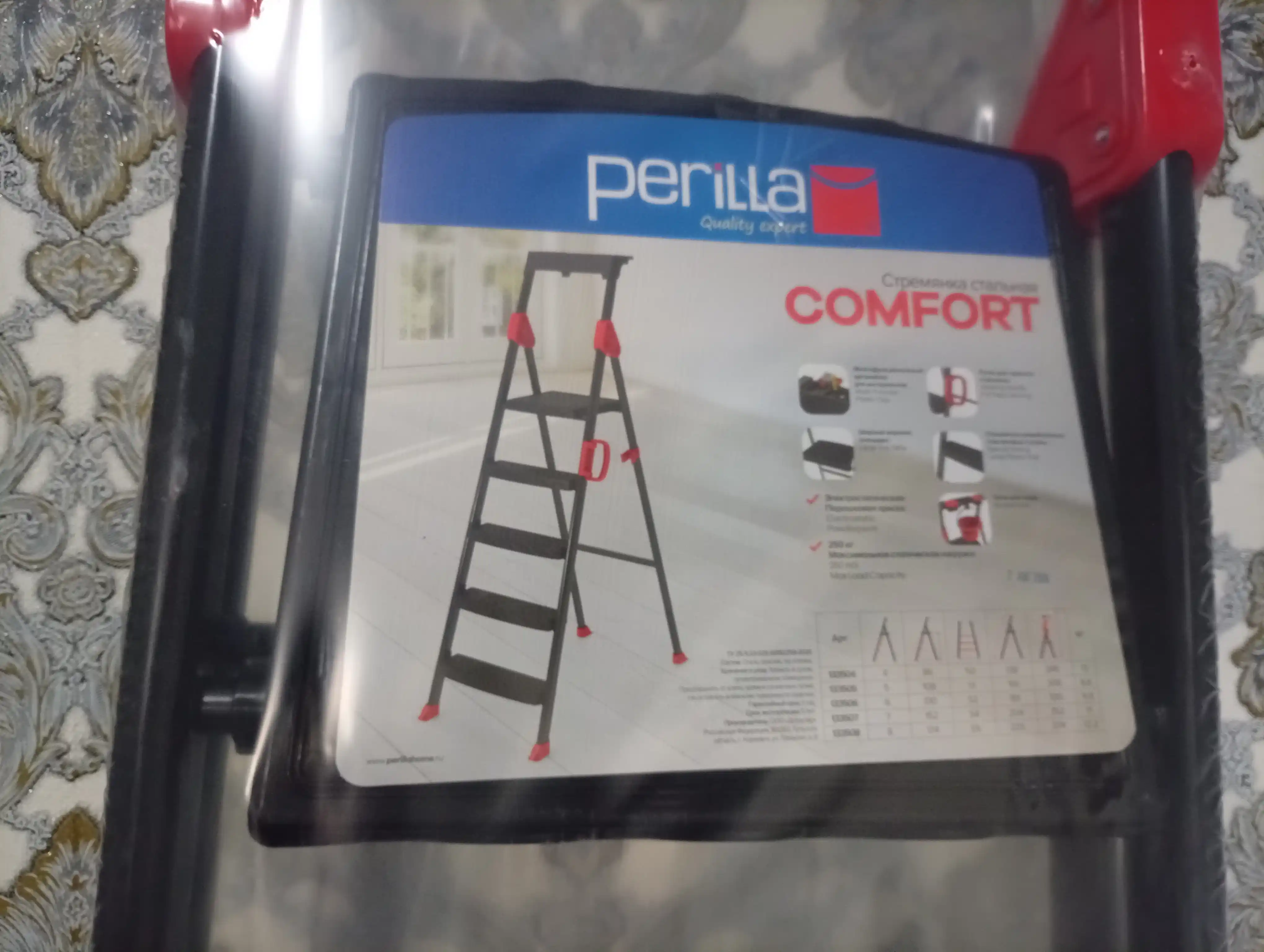 Perilla Comfort yigʻma narvon, qurilish narvoni, 250 kg gacha, lotok va tutqich bilan