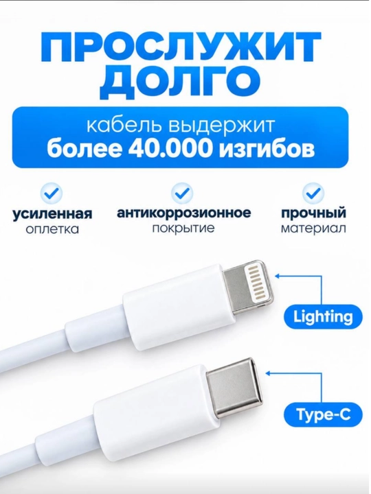 Зарядное устройство для телефона, быстрая зарядка, 25 Вт, Type-C, с адаптером Lightning