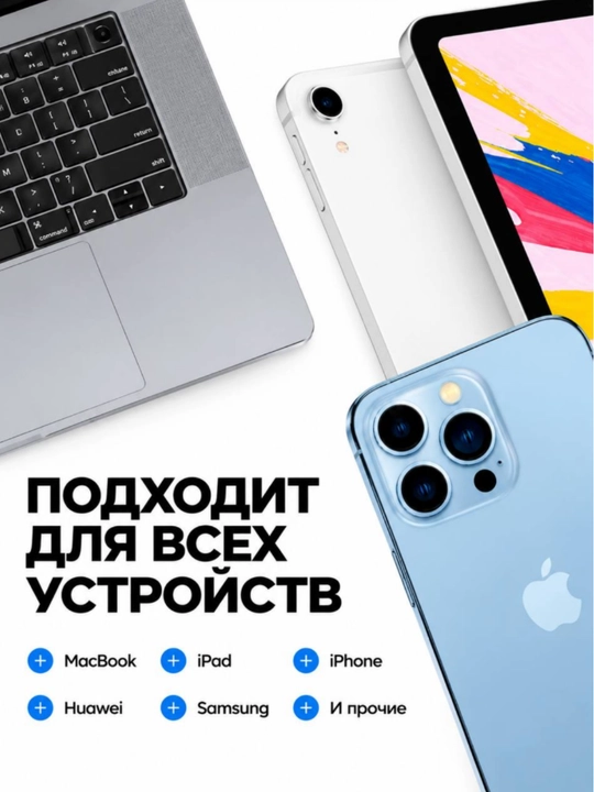 Зарядное устройство для телефона, быстрая зарядка, 25 Вт, Type-C, с адаптером Lightning