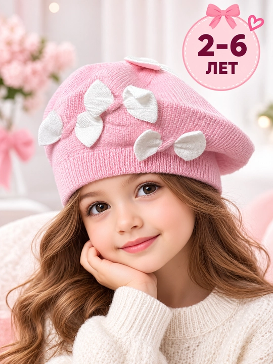 Береты для девочек, головные уборы для девочек, подарочная коробка - 