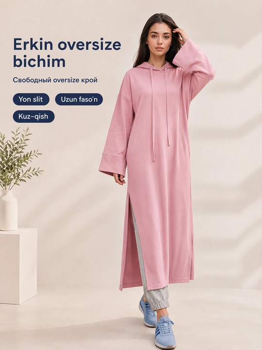Женский костюм двойка, трикотажный - 80% хлопок, oversize платье с брюками, свободный крой