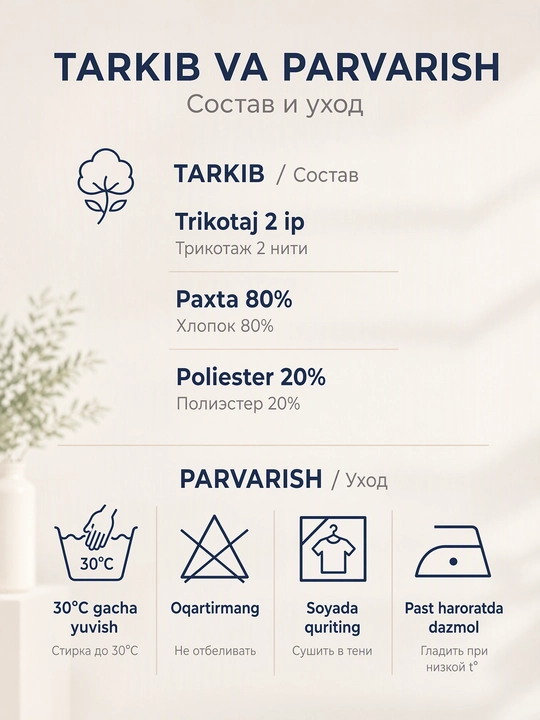 Женский костюм двойка, трикотажный - 80% хлопок, oversize платье с брюками, свободный крой