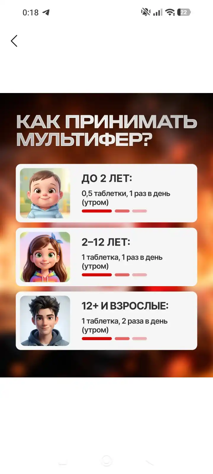 Мультифер (0+): железо хелат, витамины для гемоглобина (В12, фолиевая), 40 таблеток