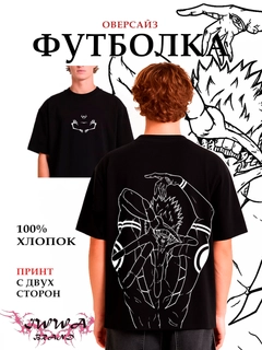 Черный