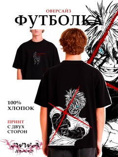 Черное стекло