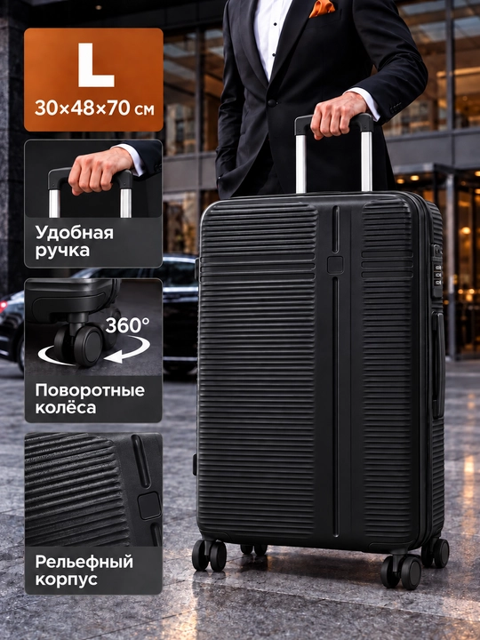 Qulfli yo‘l chamadoni, chamadonlar 360 ga aylanadigan, qulflanadigan yo‘l sumkasi chamadon