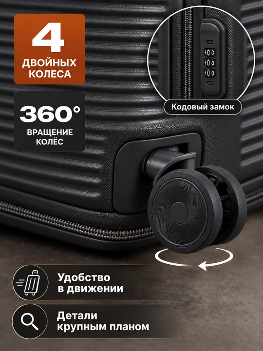 Qulfli yo‘l chamadoni, chamadonlar 360 ga aylanadigan, qulflanadigan yo‘l sumkasi chamadon