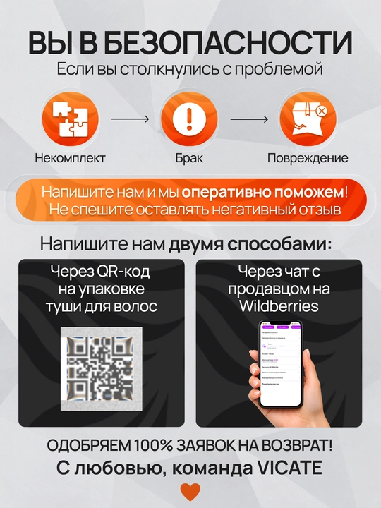 Мелки для волос, тушь, подарок для девочки