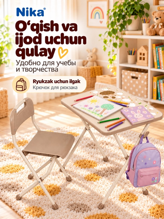 Yig'iladigan parta stol detskiy xonasi uchun, bolalar mebellari