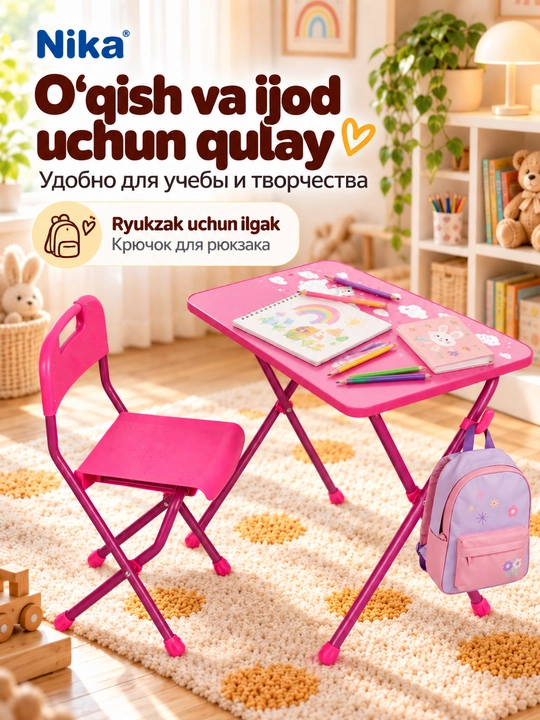 Yig'iladigan parta stol detskiy xonasi uchun, bolalar mebellari