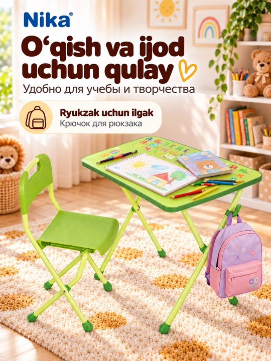 Детский стол и стул складной, комплект мебели, парта для детей