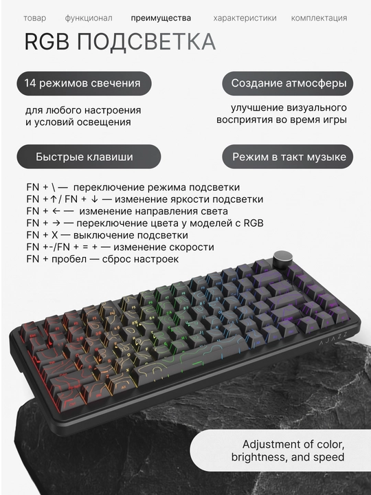 AJAZZ AK820 Max HE RGB проводная механическая клавиатура, магнит свитч, игровая для ПК