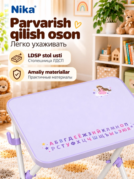 Детский стол и стул складной, комплект мебели, парта для детей