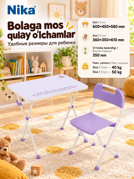 Детский стол и стул складной, комплект мебели, парта для детей