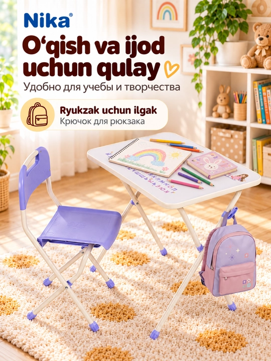 Детский стол и стул складной, комплект мебели, парта для детей