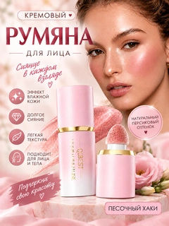 Песочный хаки