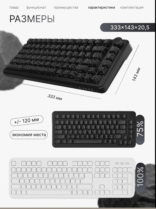 AJAZZ AK820 Max HE RGB проводная механическая клавиатура, магнит свитч, игровая для ПК
