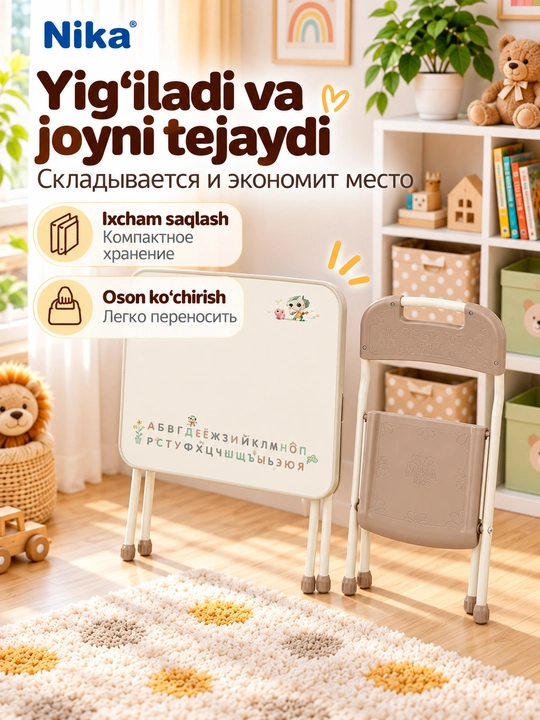 Детский стол и стул складной, комплект мебели, парта для детей