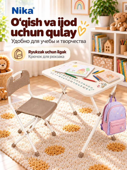 Детский стол и стул складной, комплект мебели, парта для детей