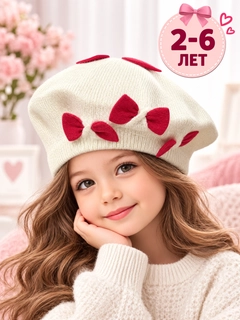 Багровый