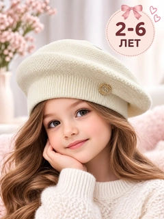 Белый