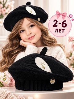 Черное стекло