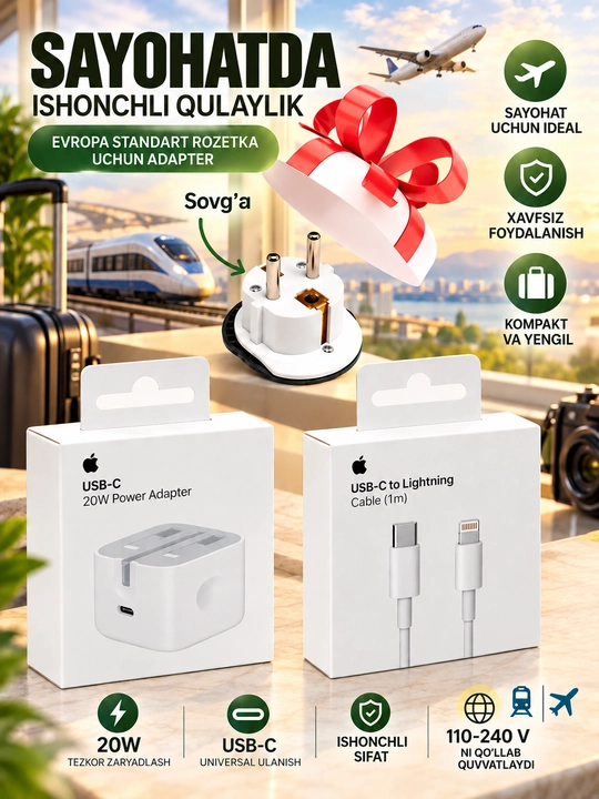 Зарядного устройства мощностью 20 Вт для iPhone X,11,12,13,14 с кабелем USB-C — Lightning