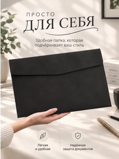 Черный