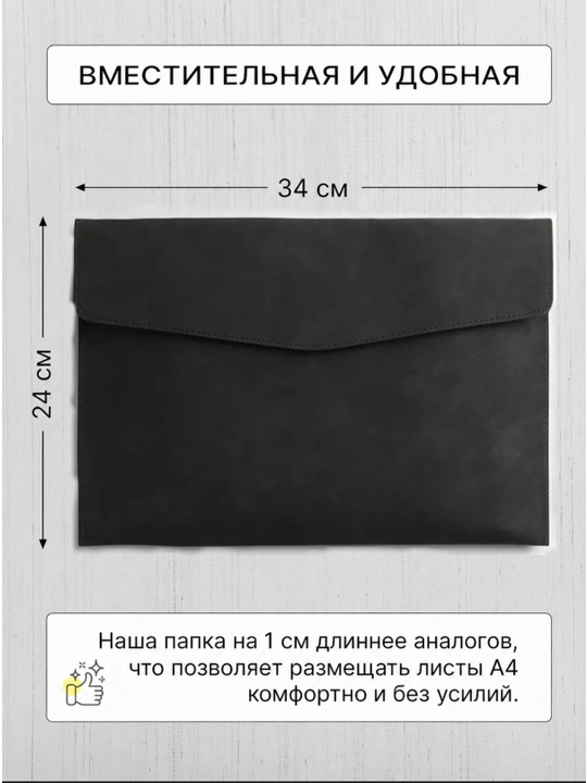 А4, Папка для бумаг, тетрадей, документов, органайзер на кнопке , А4 33x23 см