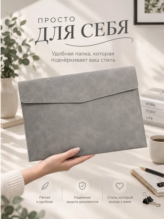 А4, Папка для бумаг, тетрадей, документов, органайзер на кнопке , А4 33x23 см - 
