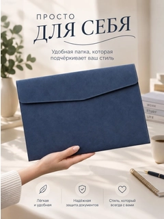 Темно-синий