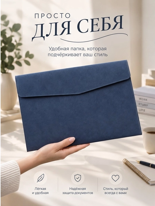 А4, Папка для бумаг, тетрадей, документов, органайзер на кнопке , А4 33x23 см - 