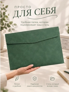 Зеленый