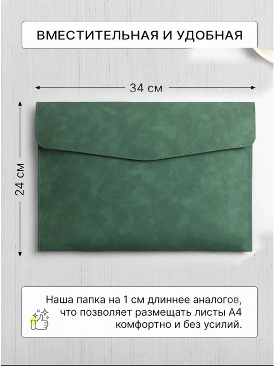 А4, Папка для бумаг, тетрадей, документов, органайзер на кнопке , А4 33x23 см
