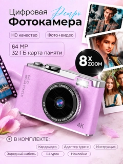 Лавандовый