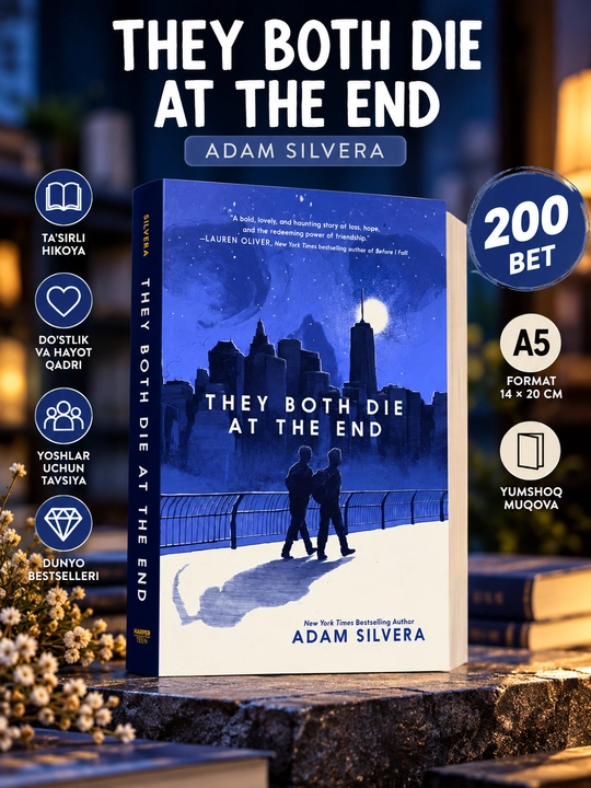 They Both Die at the End английский язык - 