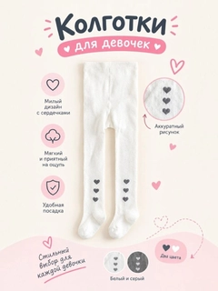 Белый