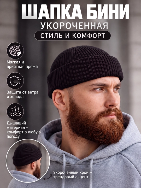 Erkaklar va ayollar uchun issiq, kalta, kuzgi va qishki qalpoq