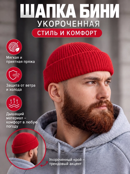 Erkaklar va ayollar uchun issiq, kalta, kuzgi va qishki qalpoq