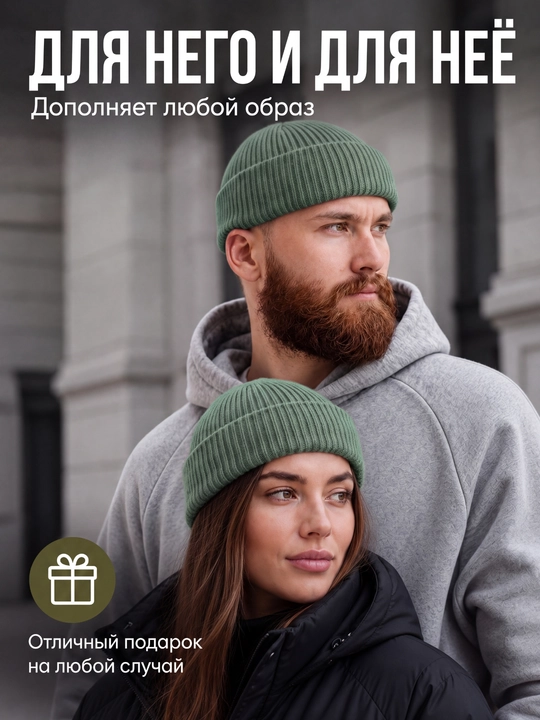 Erkaklar va ayollar uchun issiq, kalta, kuzgi va qishki qalpoq