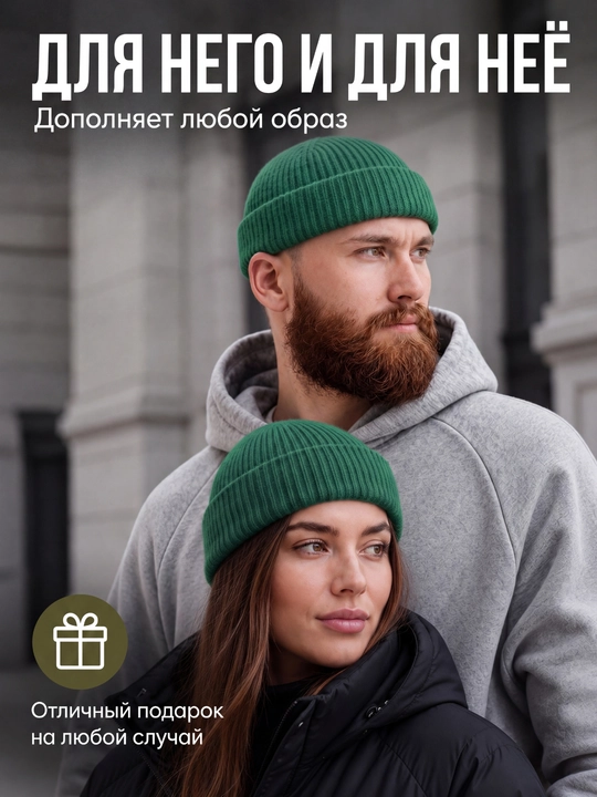 Erkaklar va ayollar uchun issiq, kalta, kuzgi va qishki qalpoq