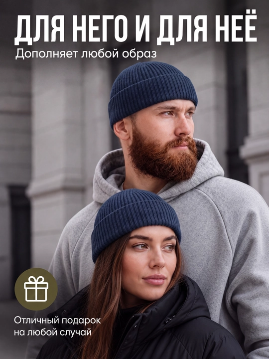 Erkaklar va ayollar uchun issiq, kalta, kuzgi va qishki qalpoq