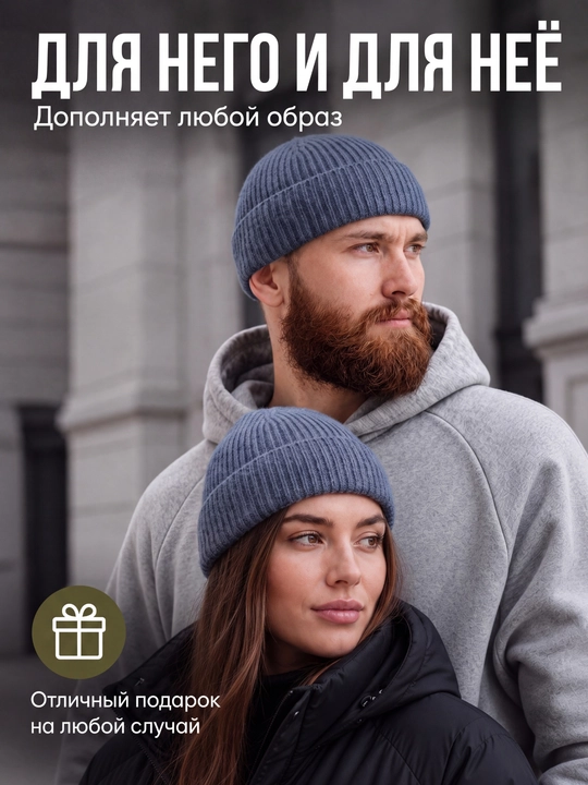 Erkaklar va ayollar uchun issiq, kalta, kuzgi va qishki qalpoq
