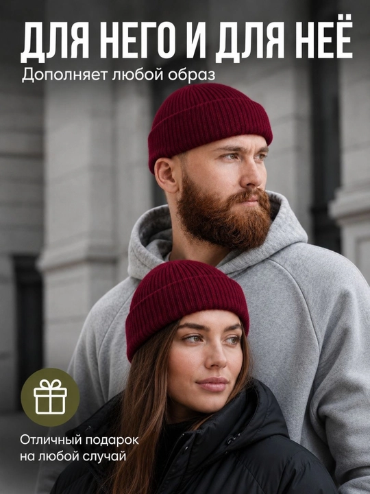 Erkaklar va ayollar uchun issiq, kalta, kuzgi va qishki qalpoq