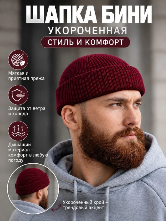 Erkaklar va ayollar uchun issiq, kalta, kuzgi va qishki qalpoq