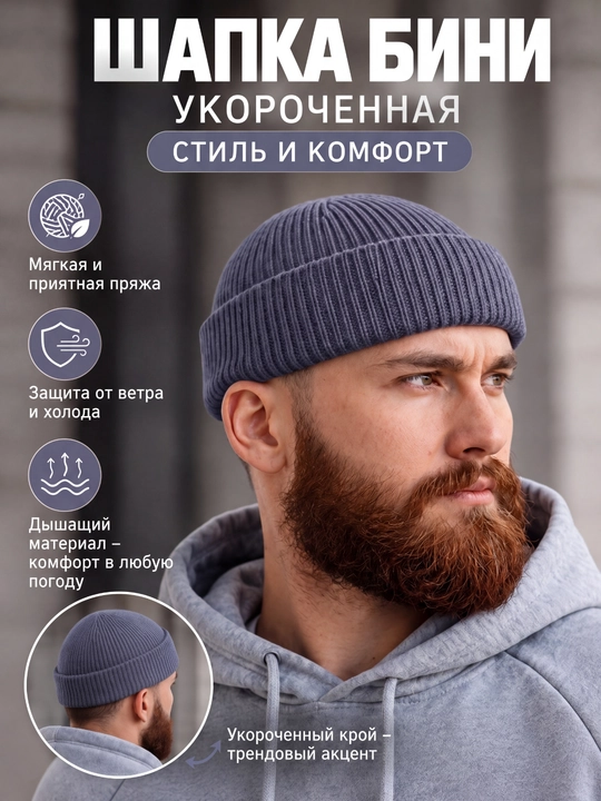 Erkaklar va ayollar uchun issiq, kalta, kuzgi va qishki qalpoq