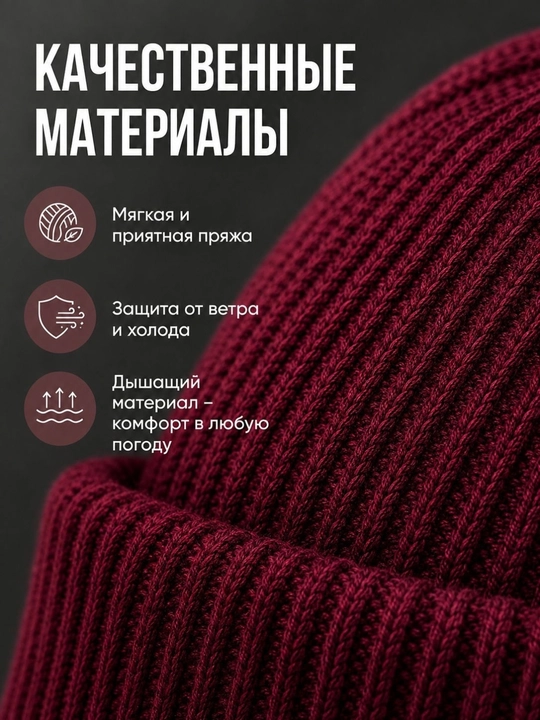 Erkaklar va ayollar uchun issiq, kalta, kuzgi va qishki qalpoq